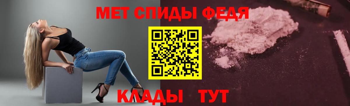 Амфетамин  Вход с VPN  Советск  Amphetamine Розовый 