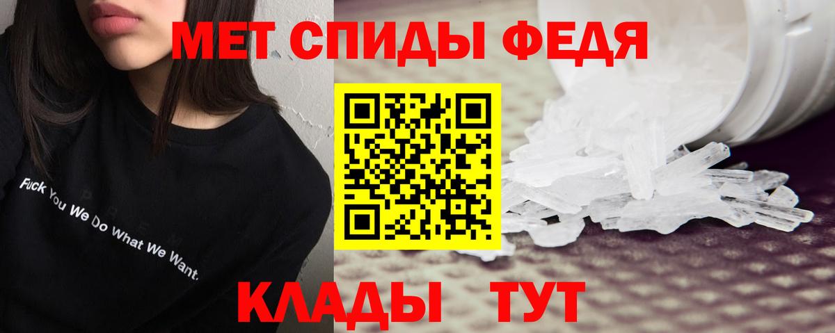 Советск  Cocaine  Вход с VPN  NBOMe  МЕФ кристаллы  Мефедрон  Гашиш  Купить  МЕТАМФЕТАМИН  МАРИХУАНА 