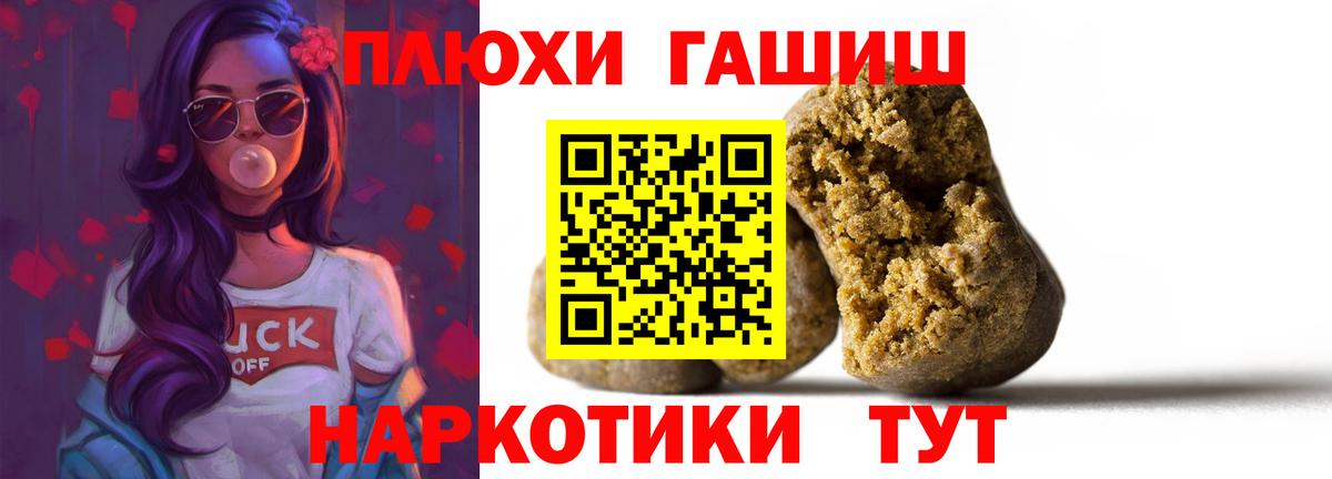 ГАШ Premium Советск
