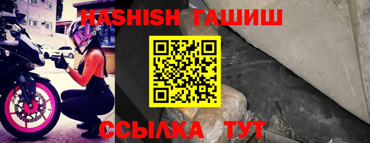 Советск  Гашиш AMNESIA HAZE  ГАШИШ убойный  Вход с VPN 