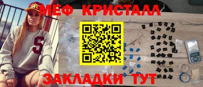 каннабис Партизанск
