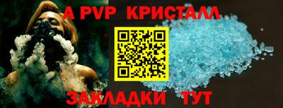 герыч Пенза