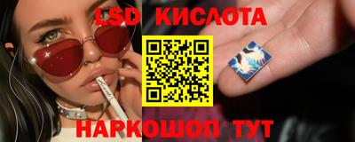 каннабис Партизанск