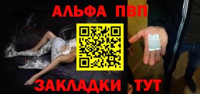каннабис Партизанск