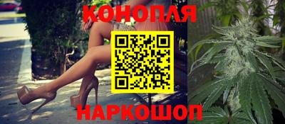 каннабис Партизанск