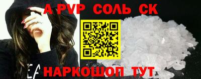 круглые Первоуральск