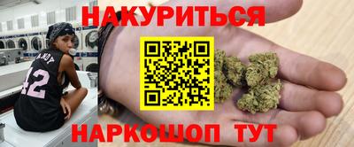 каннабис Партизанск