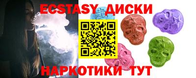 круглые Первоуральск