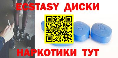 круглые Первоуральск