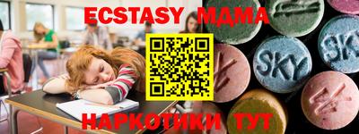 круглые Первоуральск