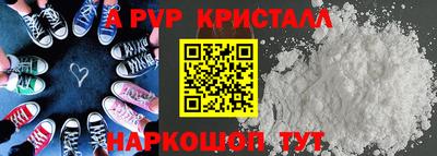 герыч Пенза