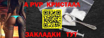 каннабис Партизанск