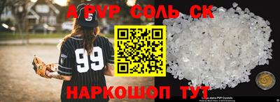 круглые Первоуральск