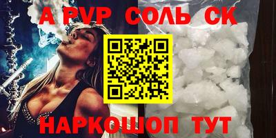каннабис Партизанск
