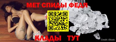 каннабис Партизанск
