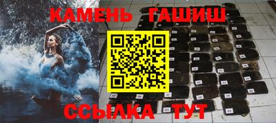 герыч Пенза