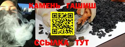 каннабис Партизанск