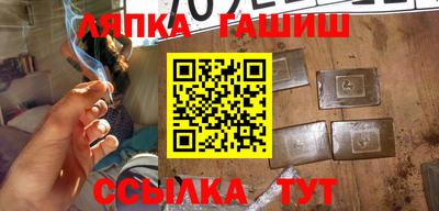 герыч Пенза