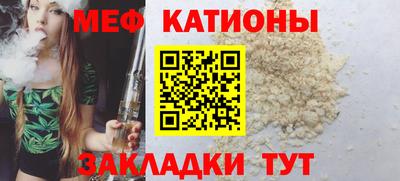 каннабис Партизанск