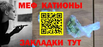 каннабис Партизанск