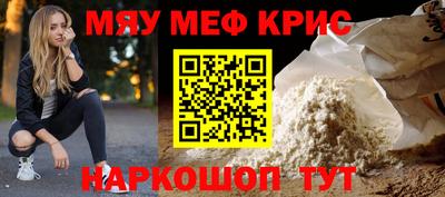 каннабис Партизанск