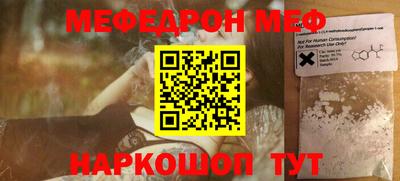 каннабис Партизанск