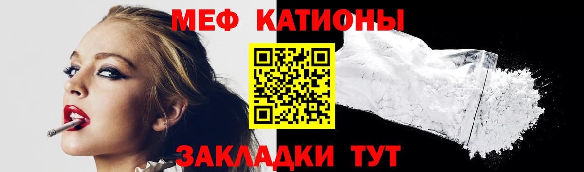 МЯУ-МЯУ 4 MMC  Вход с VPN  МЕФ  Советск 