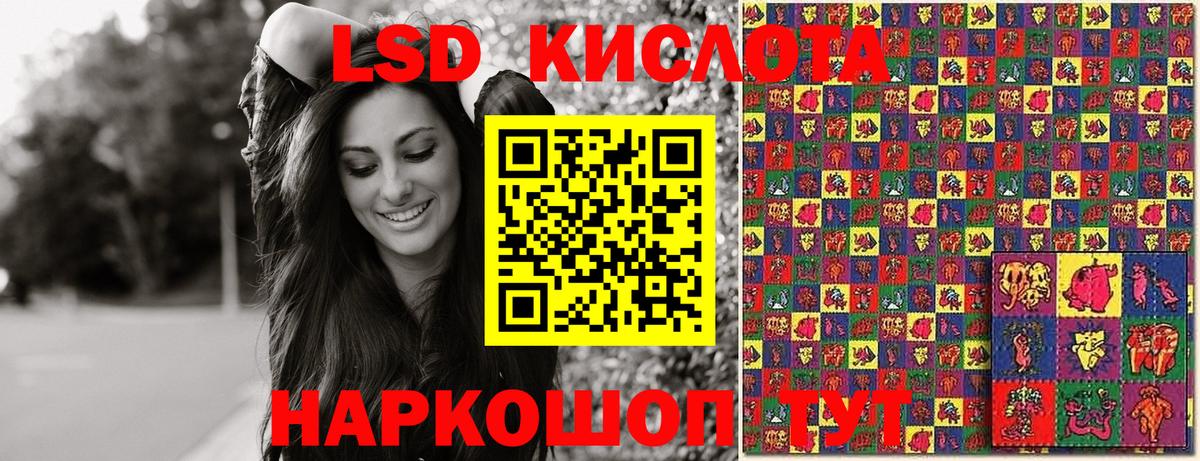 Наркотические марки  Марки 25I-NBOMe 1500мкг  Марки 25I-NBOMe 1500мкг  Вход с VPN  Советск 