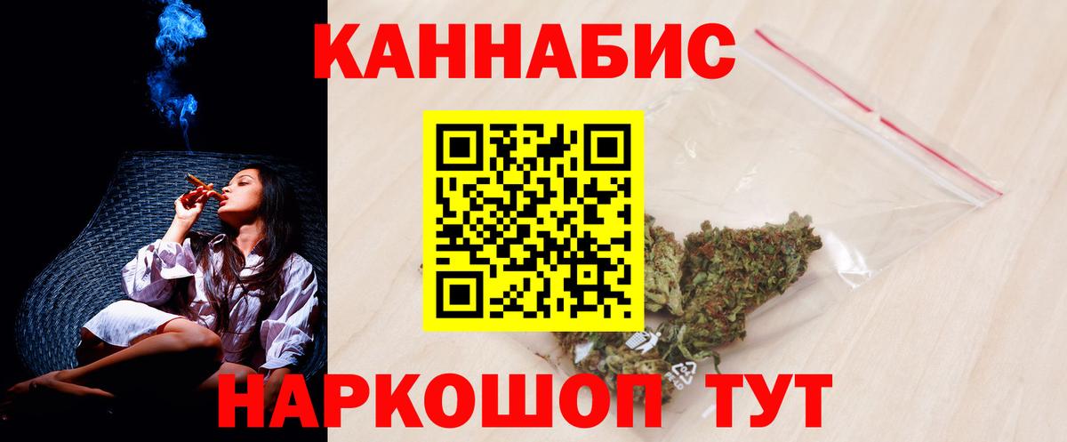 Конопля LSD WEED Советск