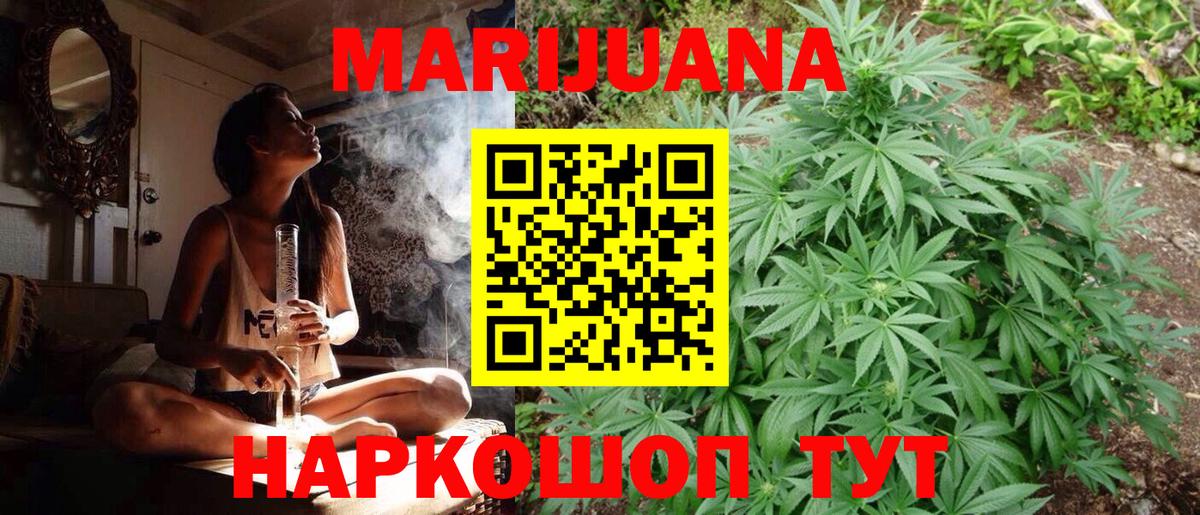 Советск  Каннабис индика  Вход с VPN  Каннабис гибрид 
